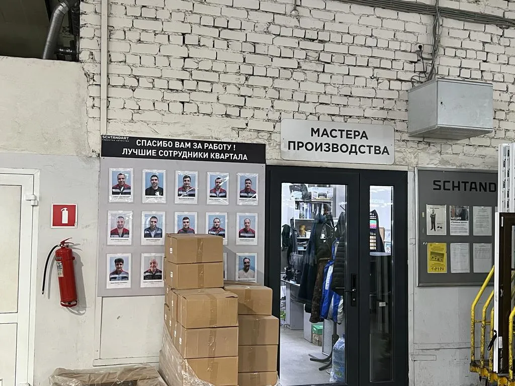 Изображение WhatsApp 2023-04-2sdfdsf3 в 21.17.47